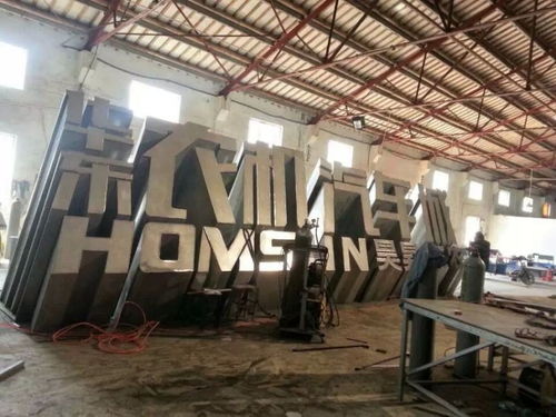 北京專業(yè)廣告設(shè)計(jì)制作工廠 噴繪廣告與招牌設(shè)計(jì)的一站式解決方案